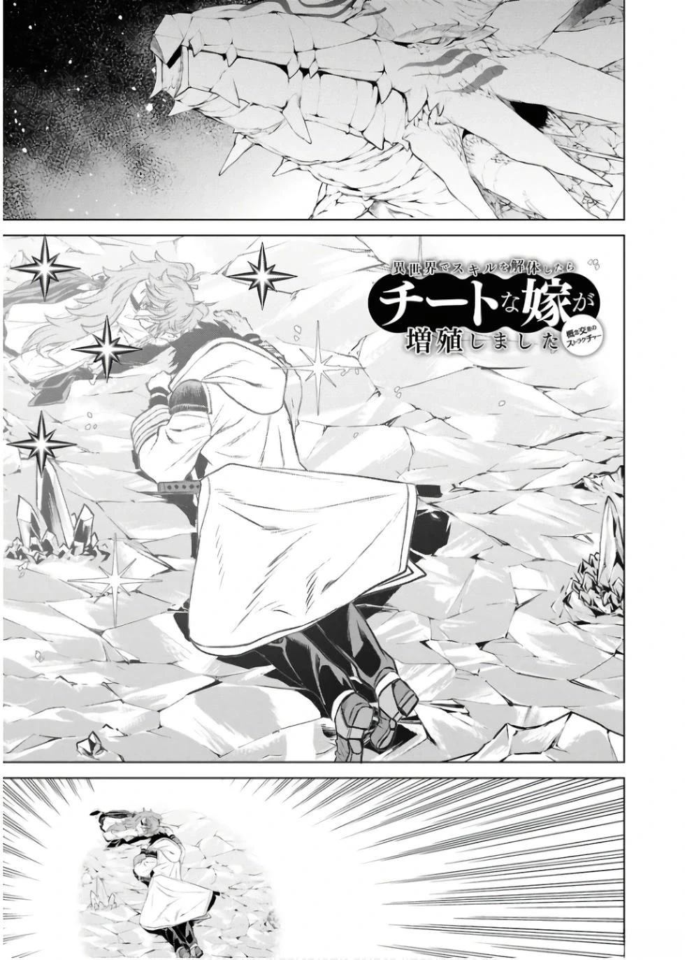 第66话0