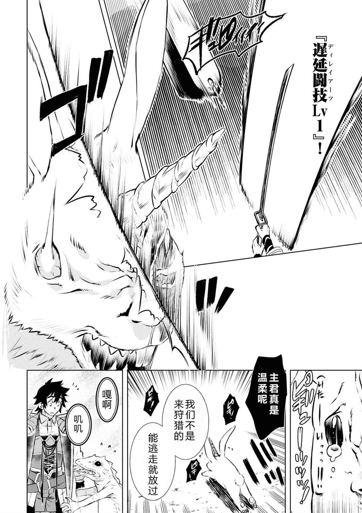 第74话23