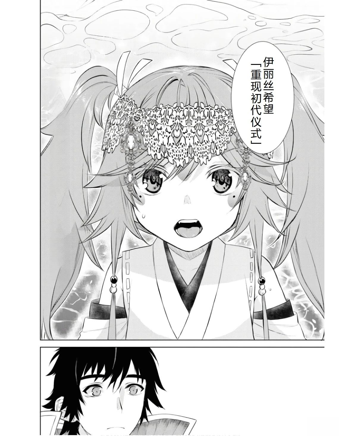 第63.1话20