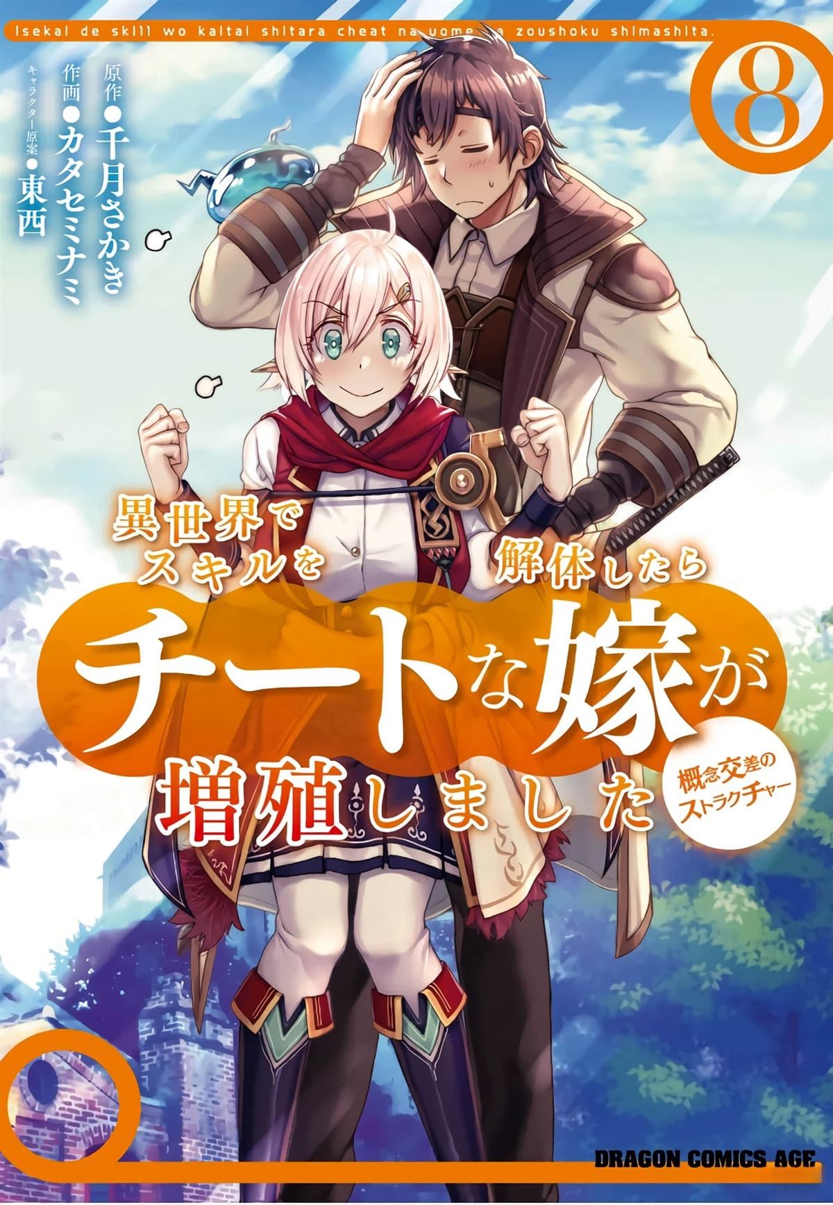 第37话1