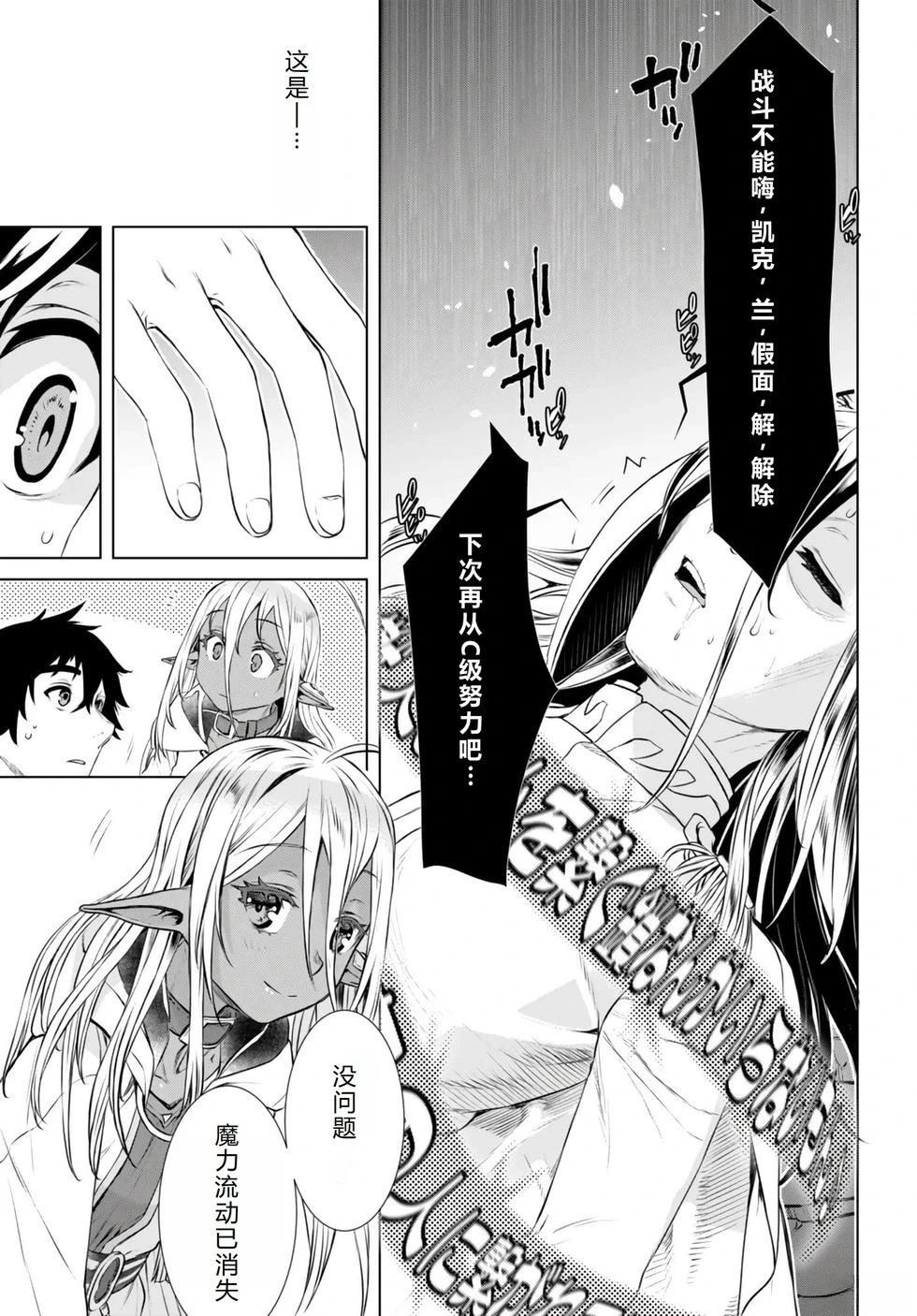 第56话27