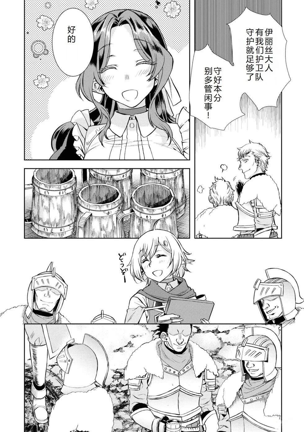 第45话15