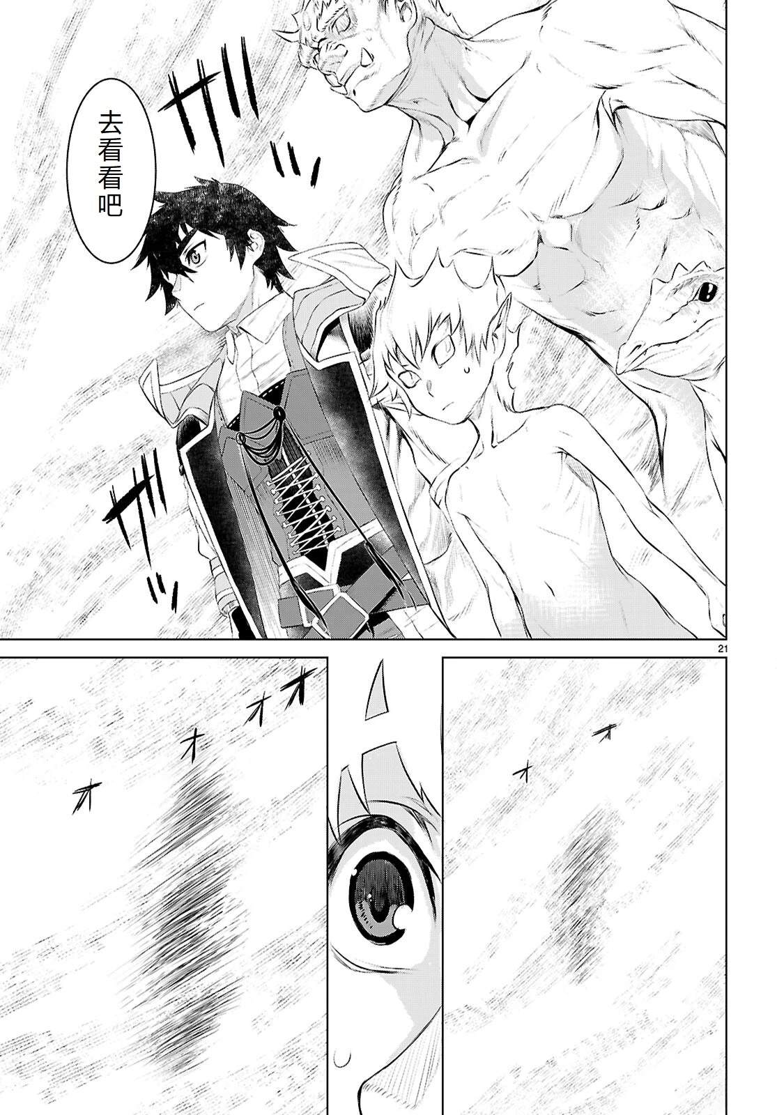 第75话18