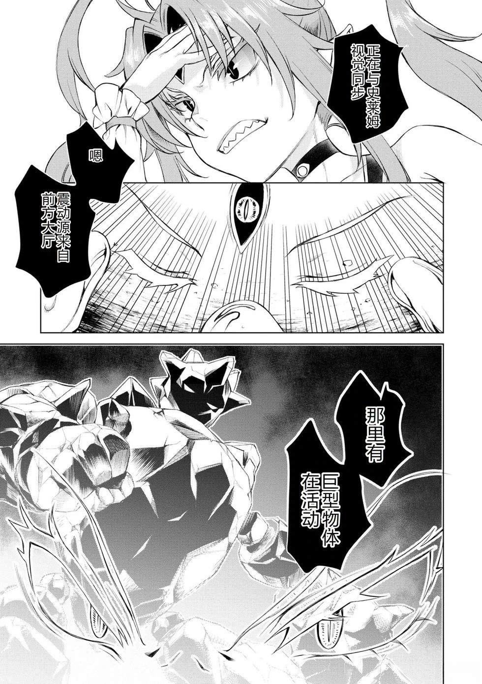 第47话33