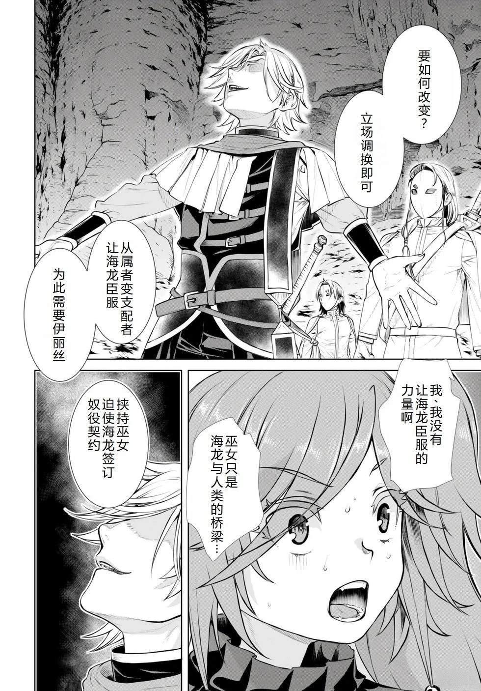 第54话28