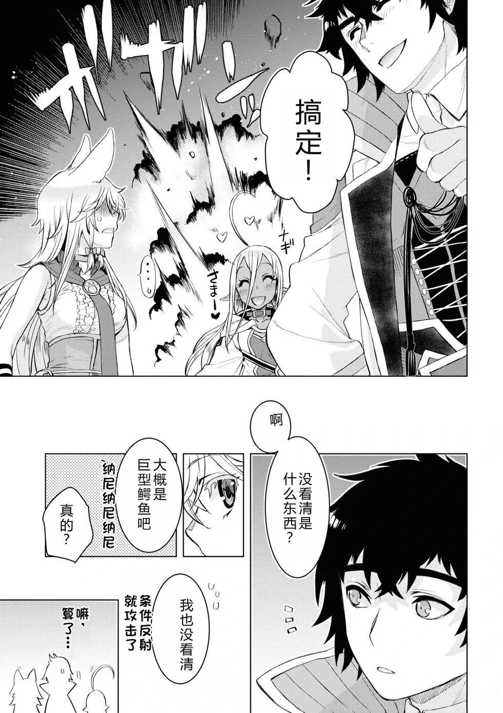 第46.1话28