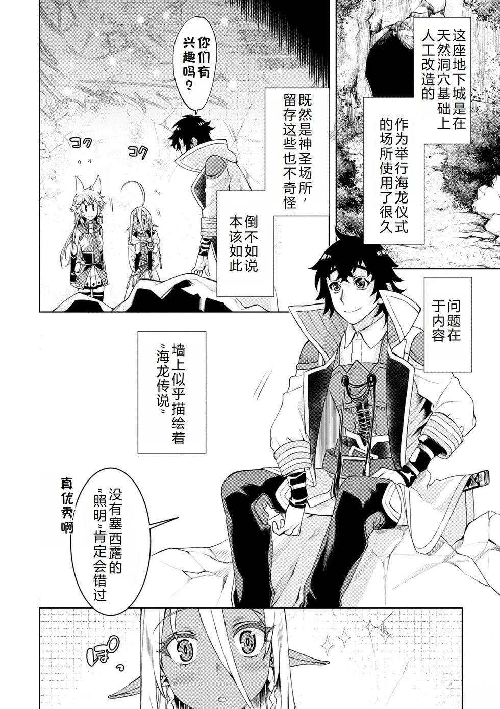 第47话18