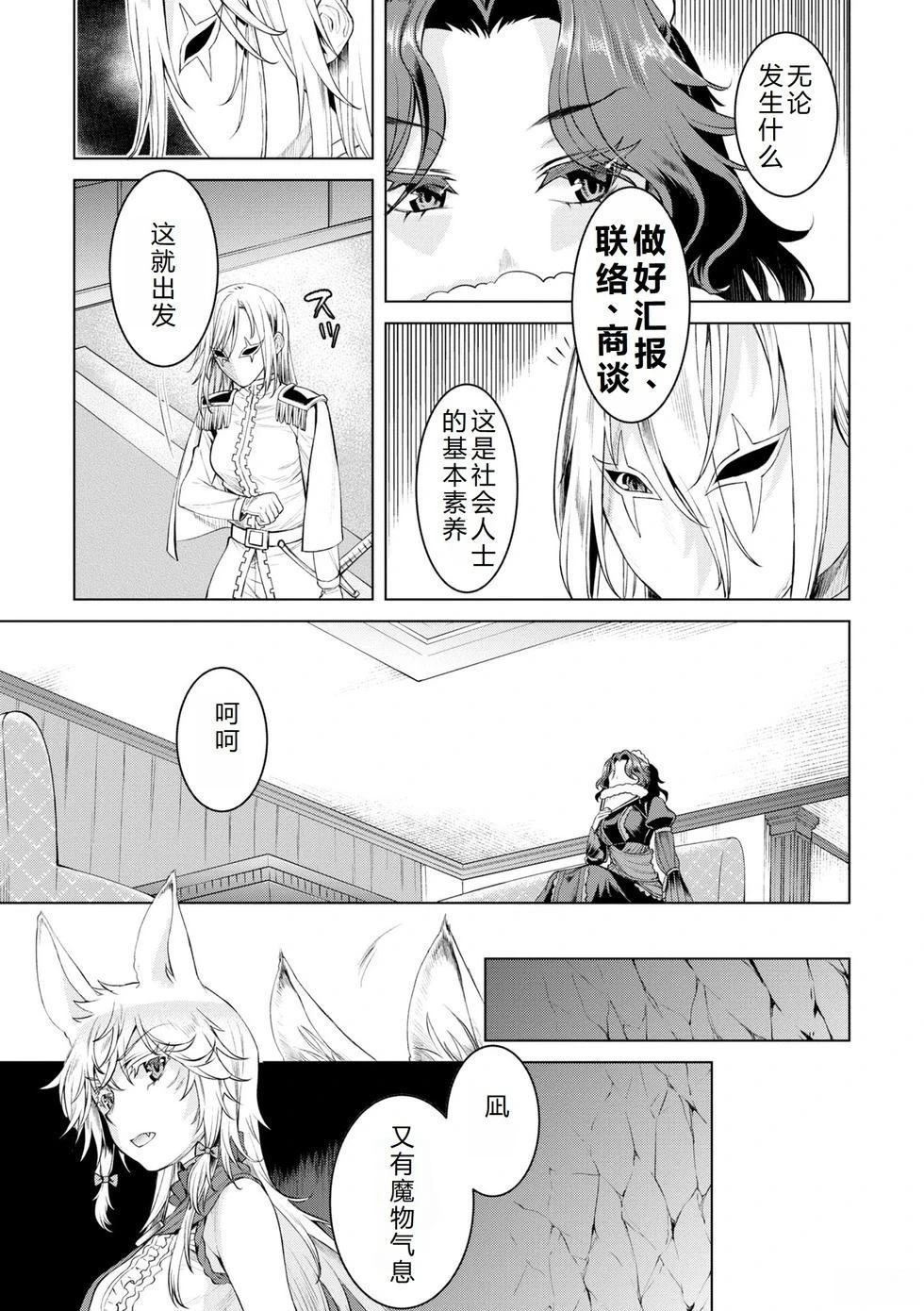 第47话7