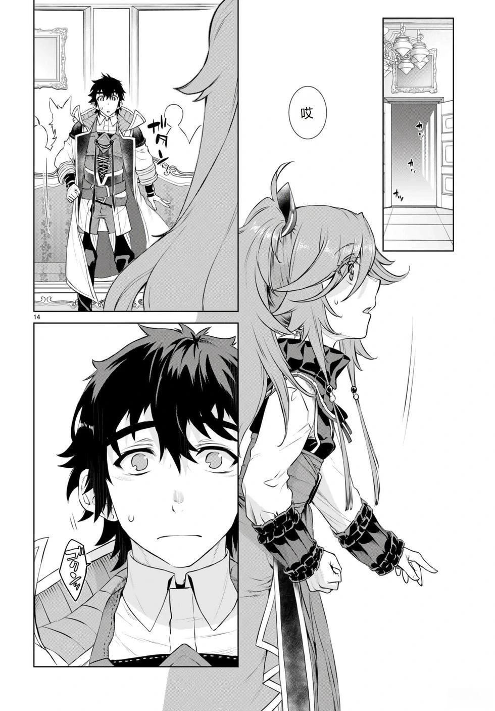 第58话14