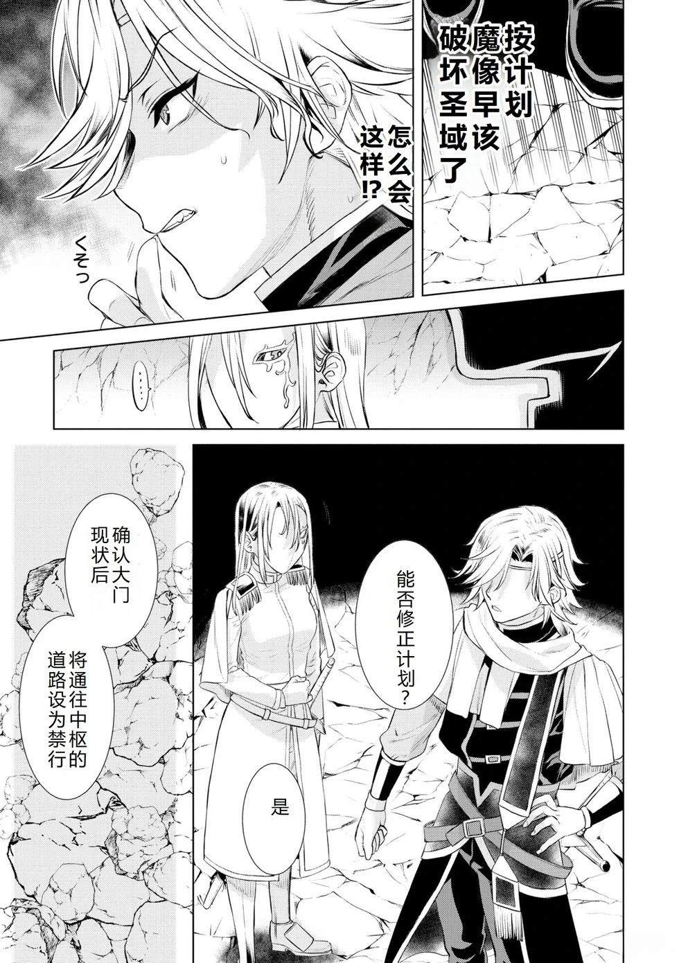 第52话19