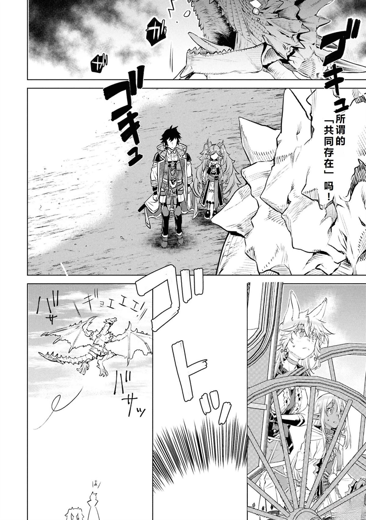 第70话17