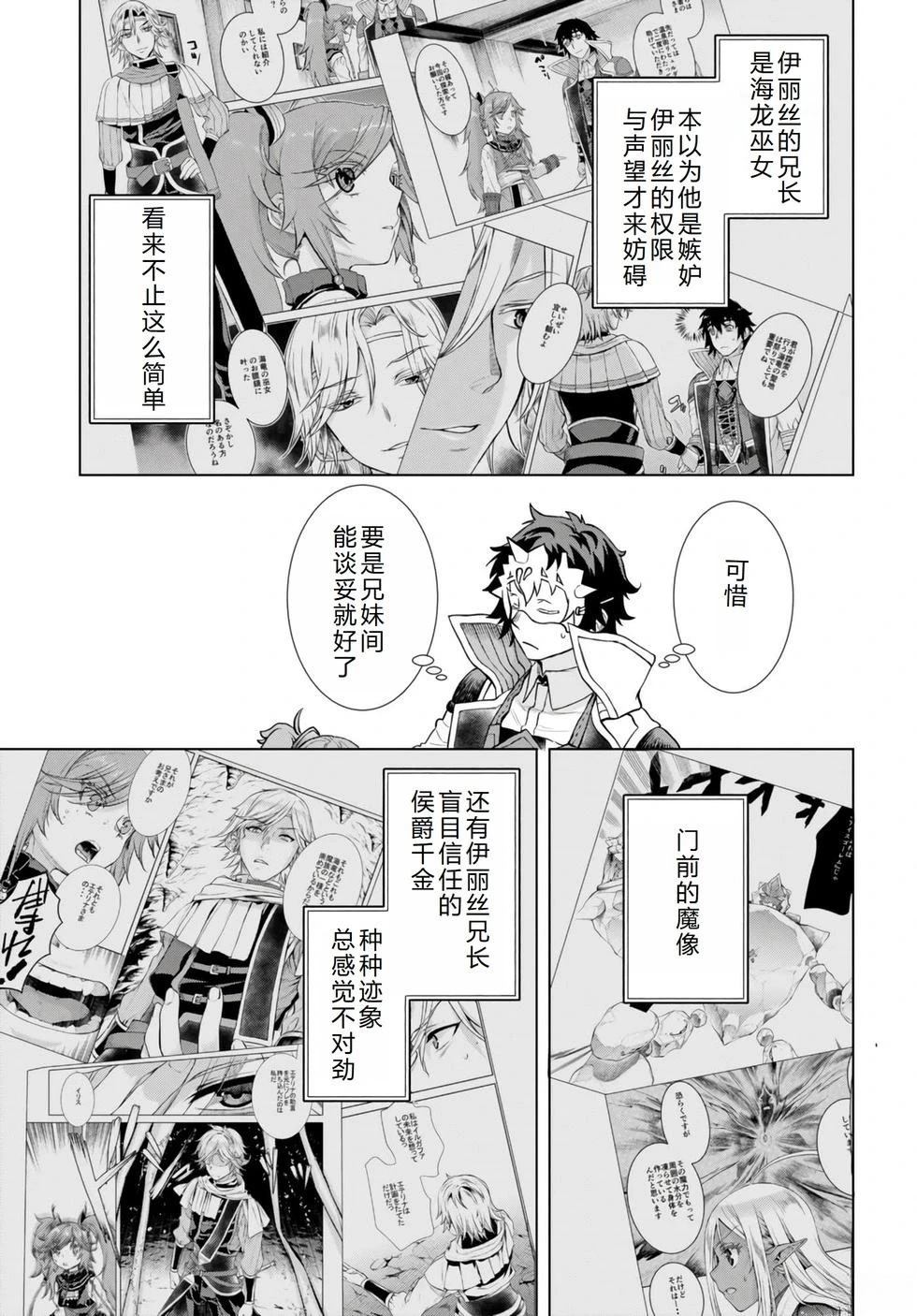 第54话3