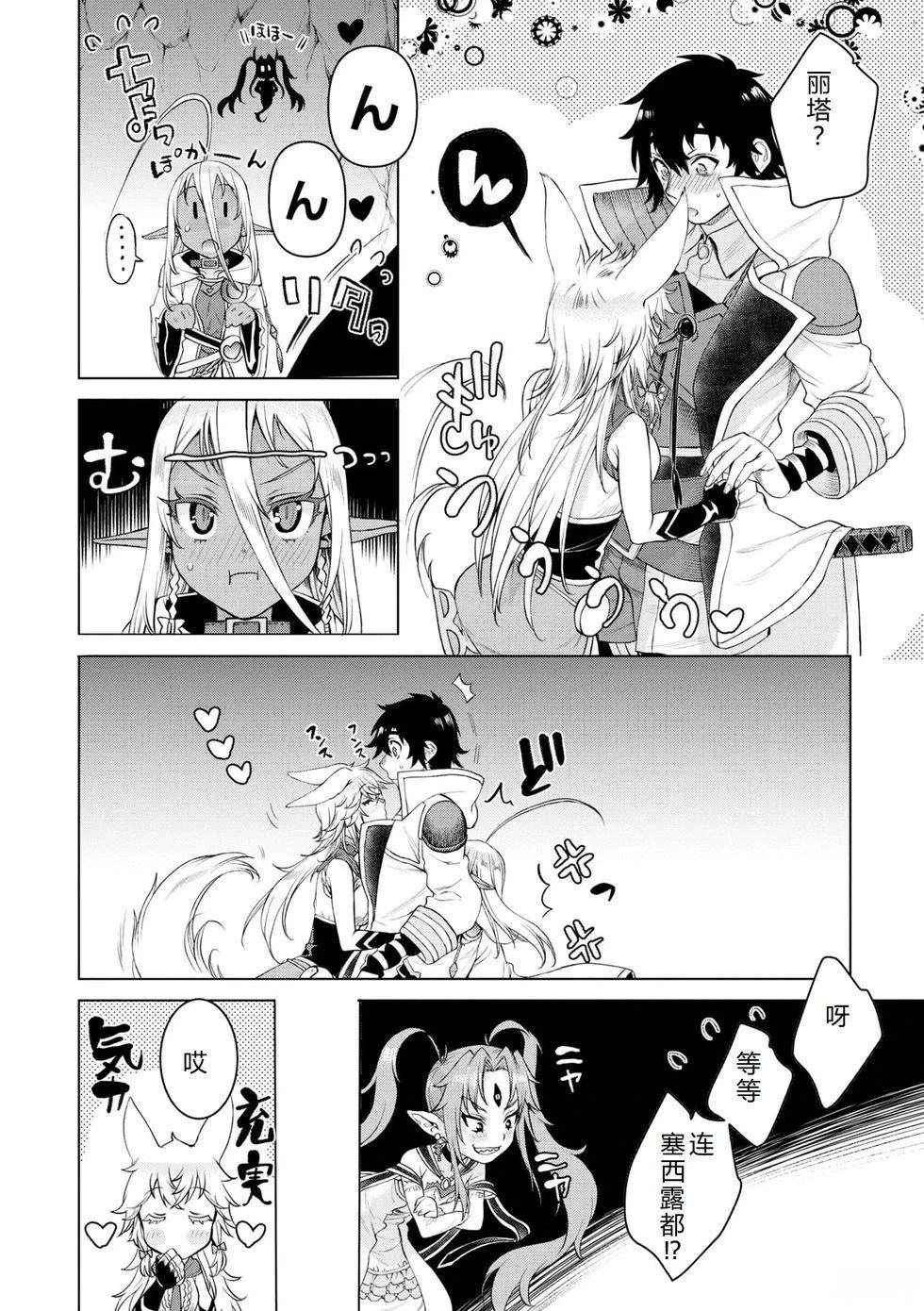 第48话9