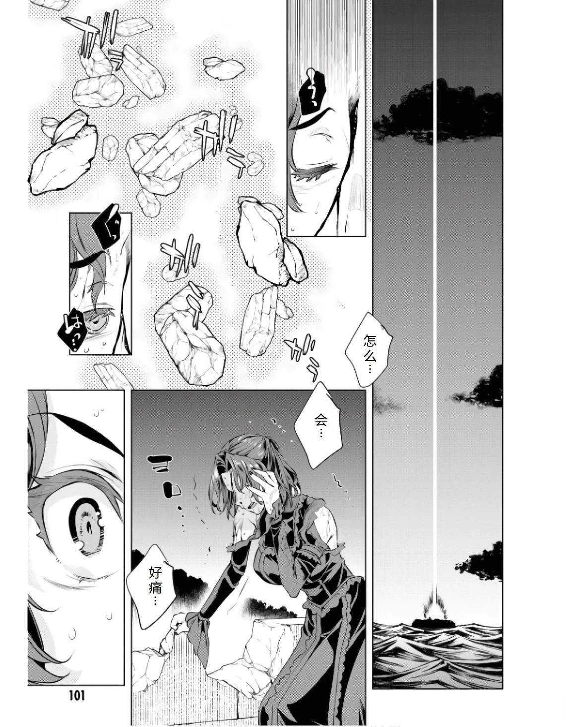 第62话14