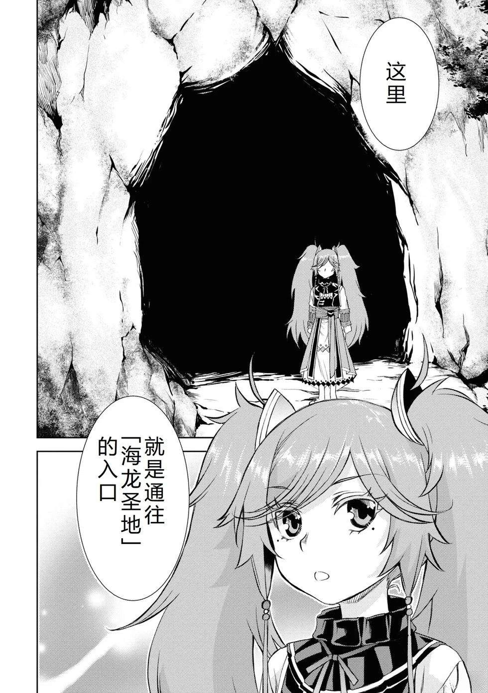 第45话4
