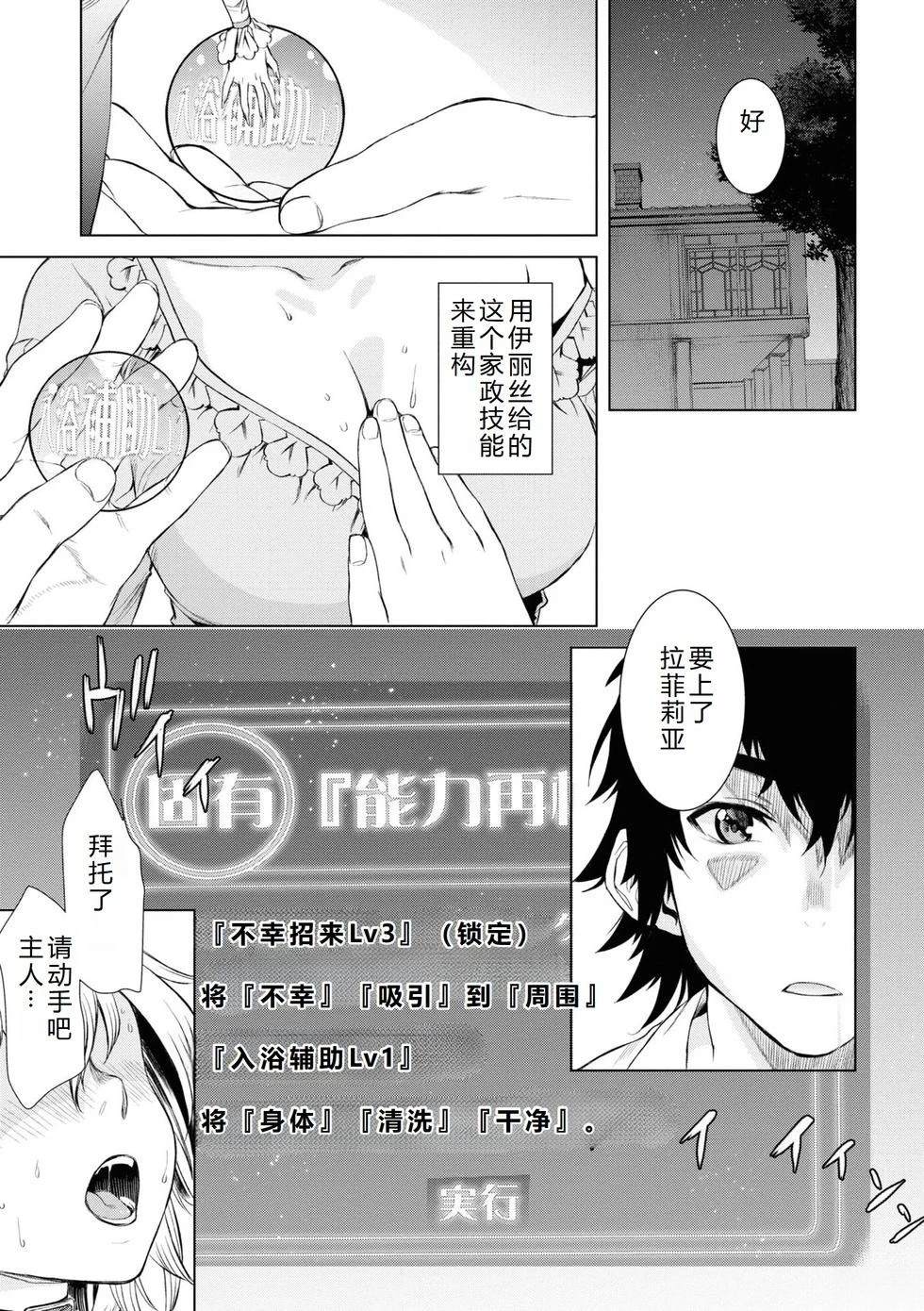 第42话21