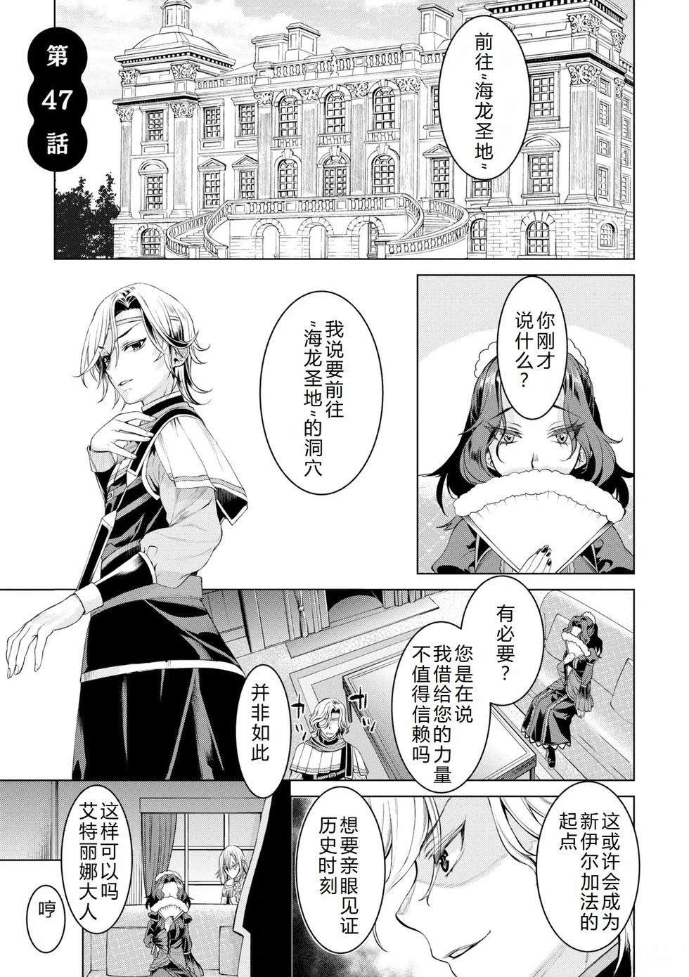 第47话5
