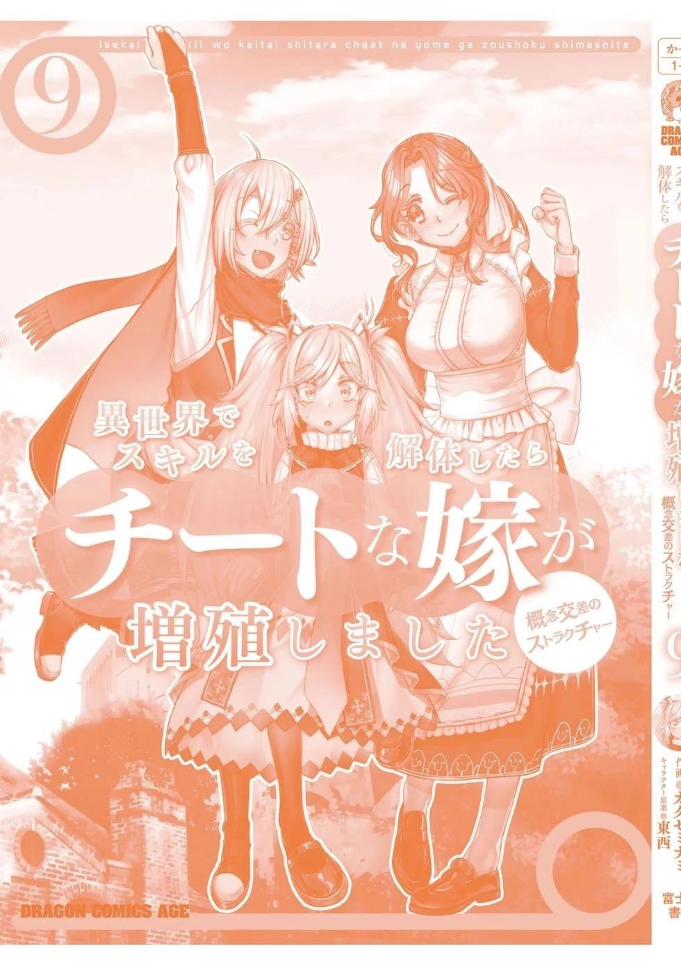 第46.2话19
