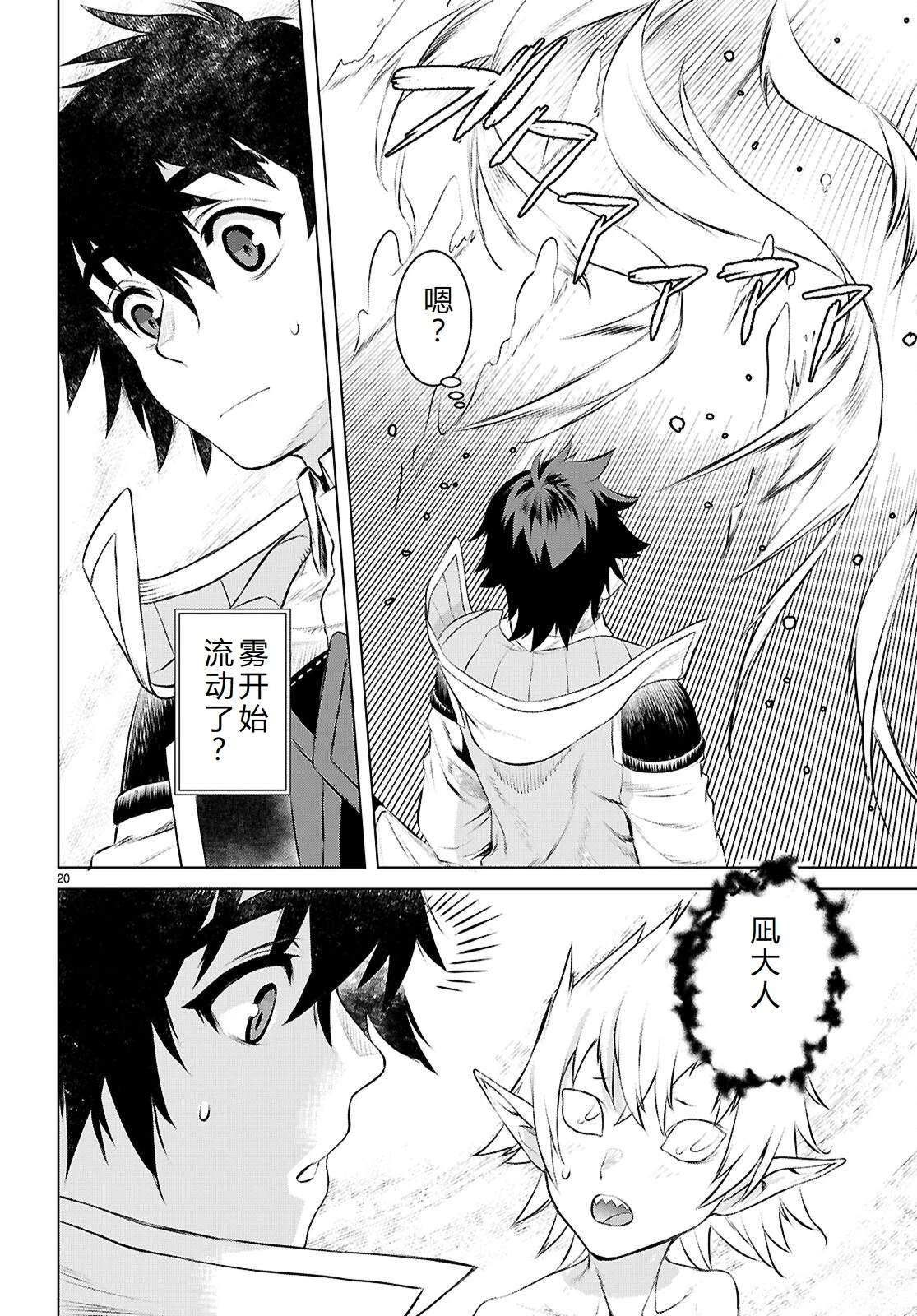 第75话17