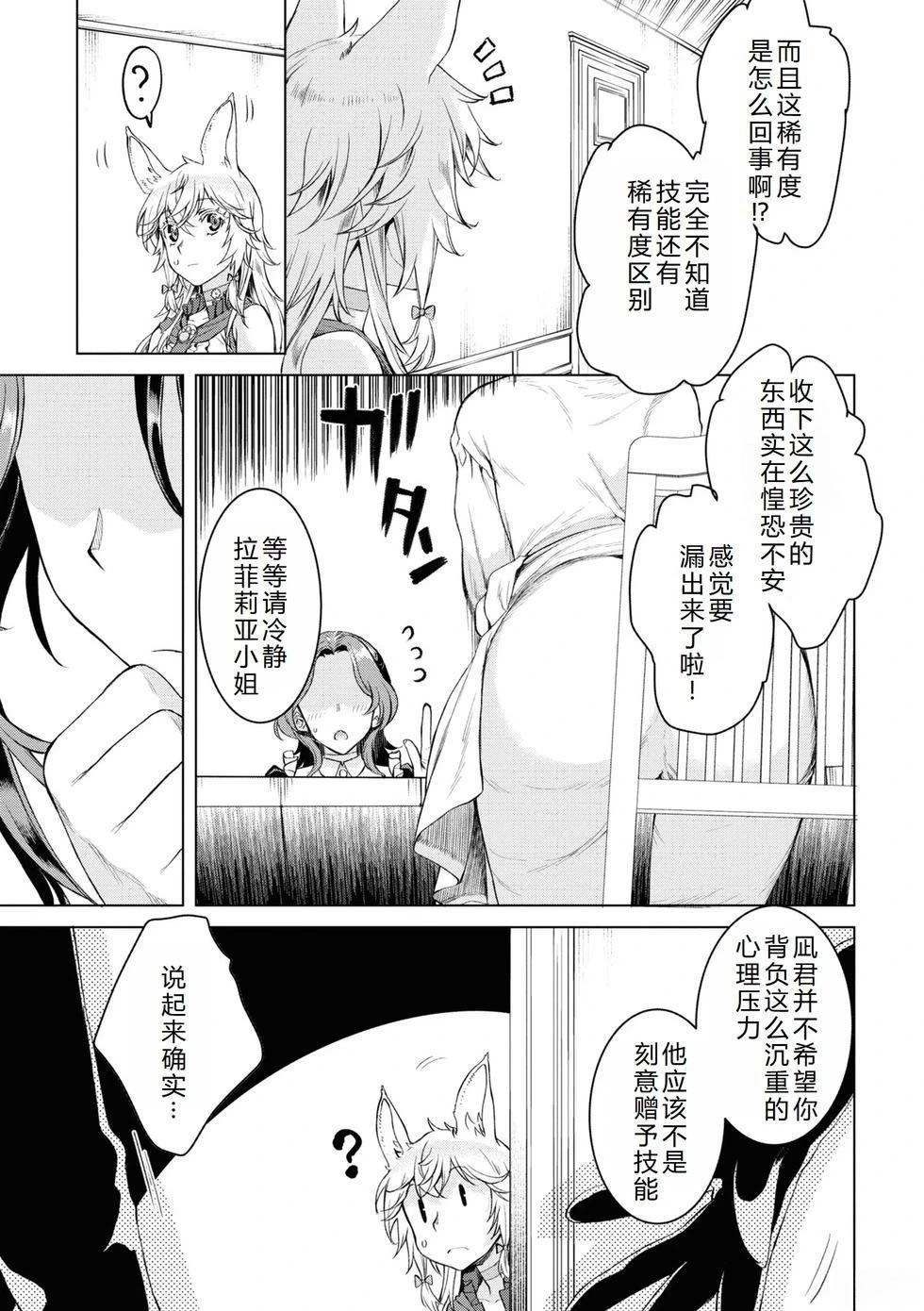 第46.1话5