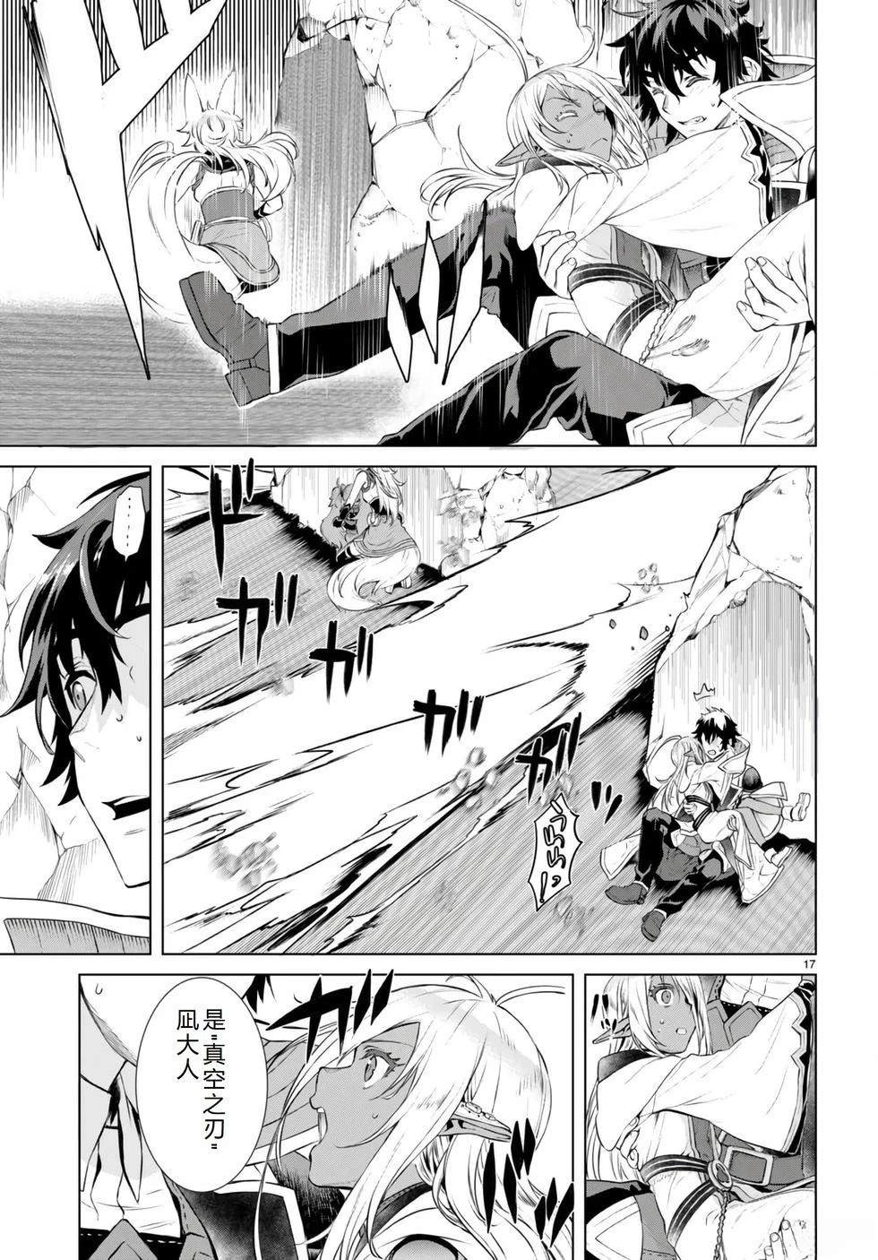 第55话16