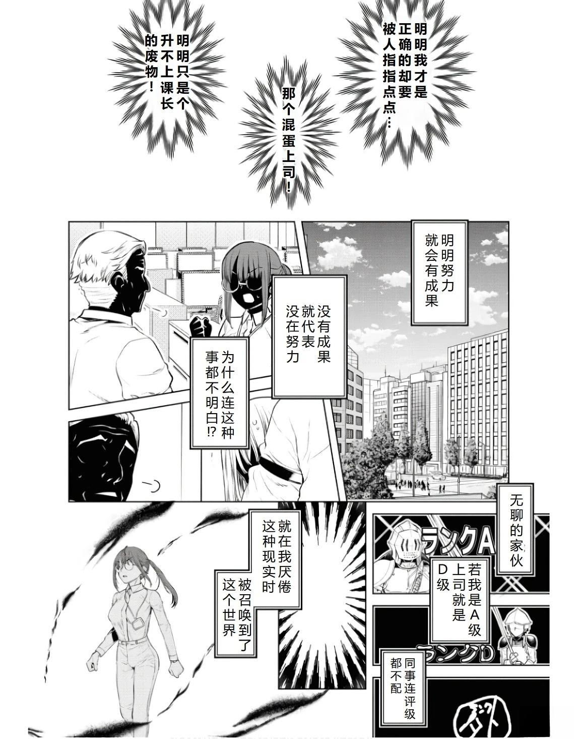 第62话4