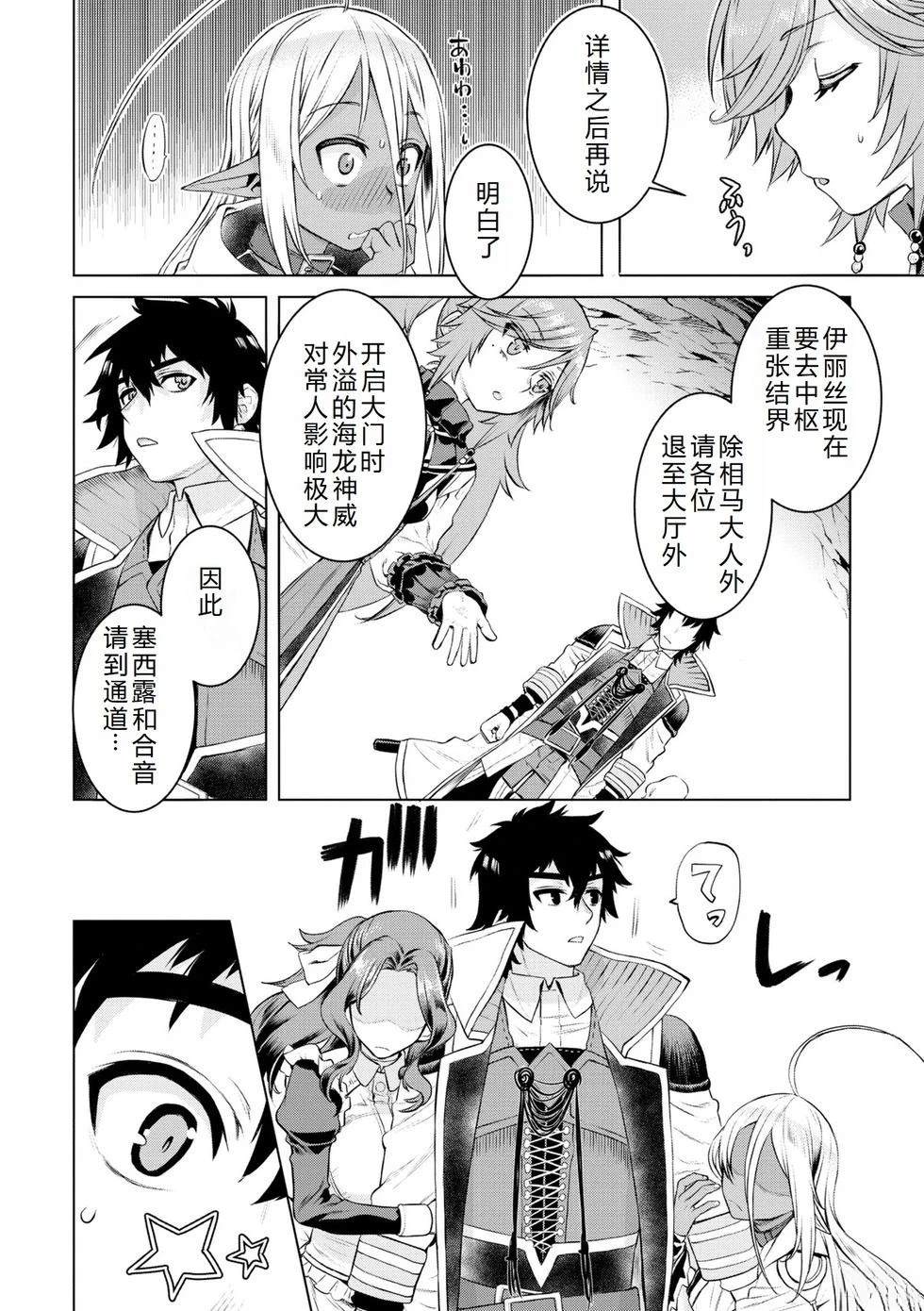 第51话10