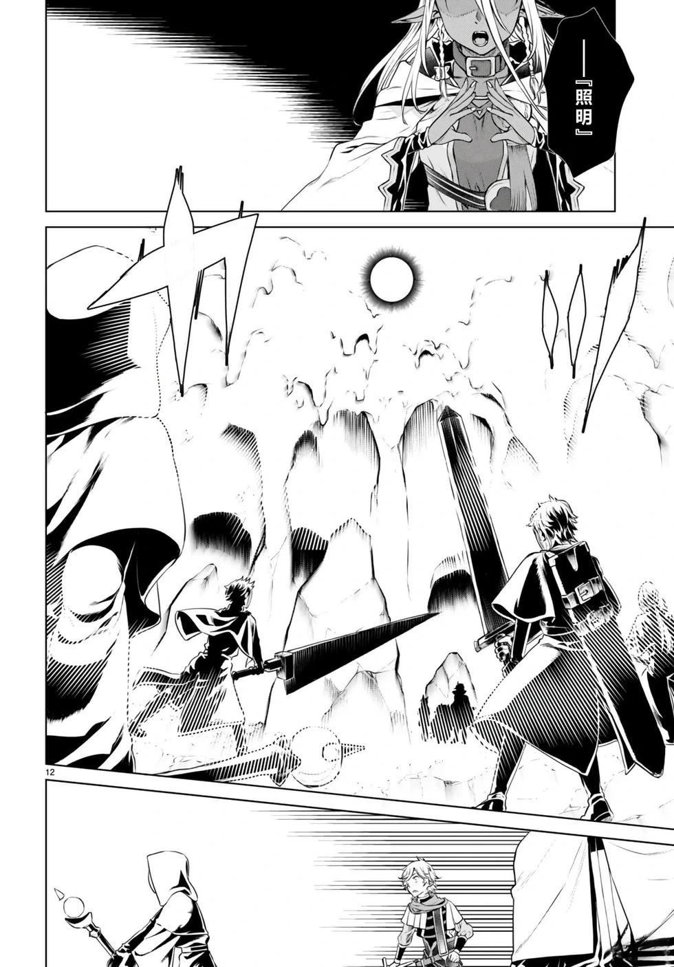 第55话11