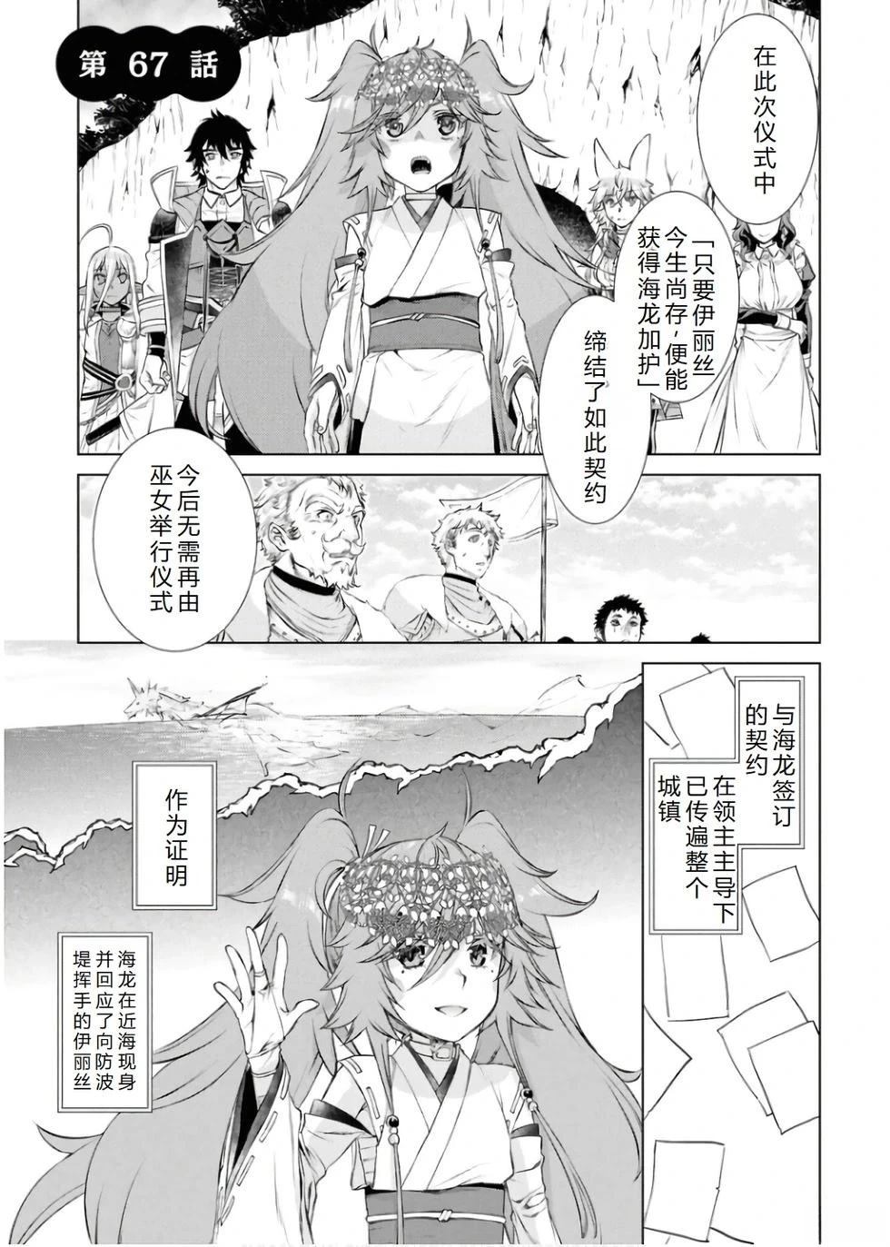第67话0
