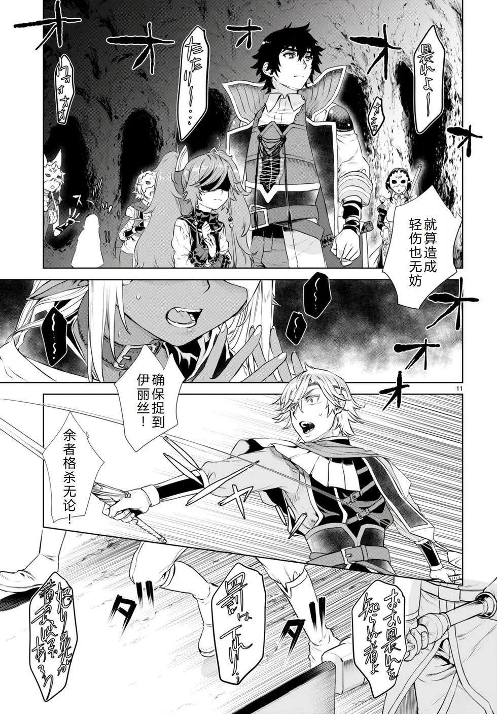 第55话10