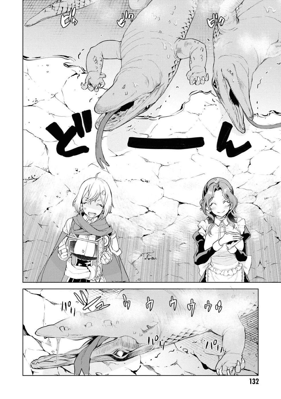第46.1话18
