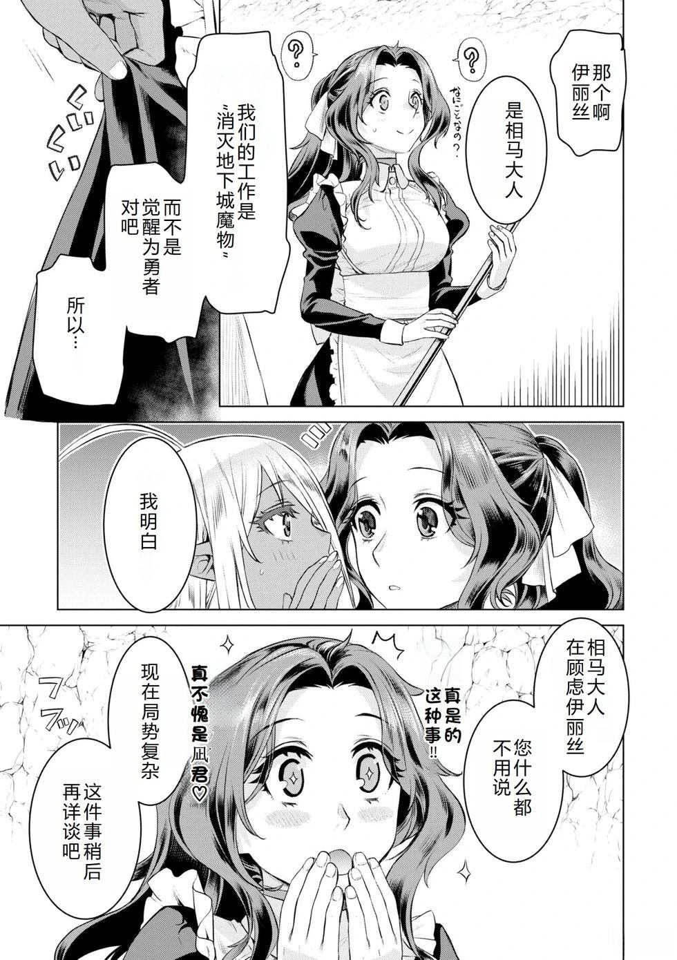 第50话27
