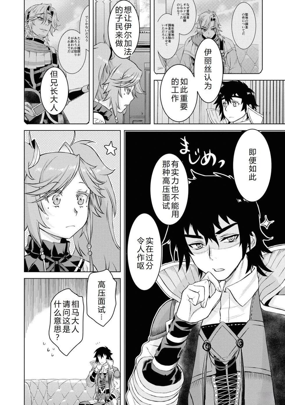 第44话16