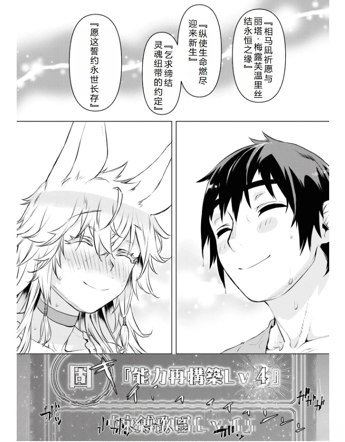第59话32