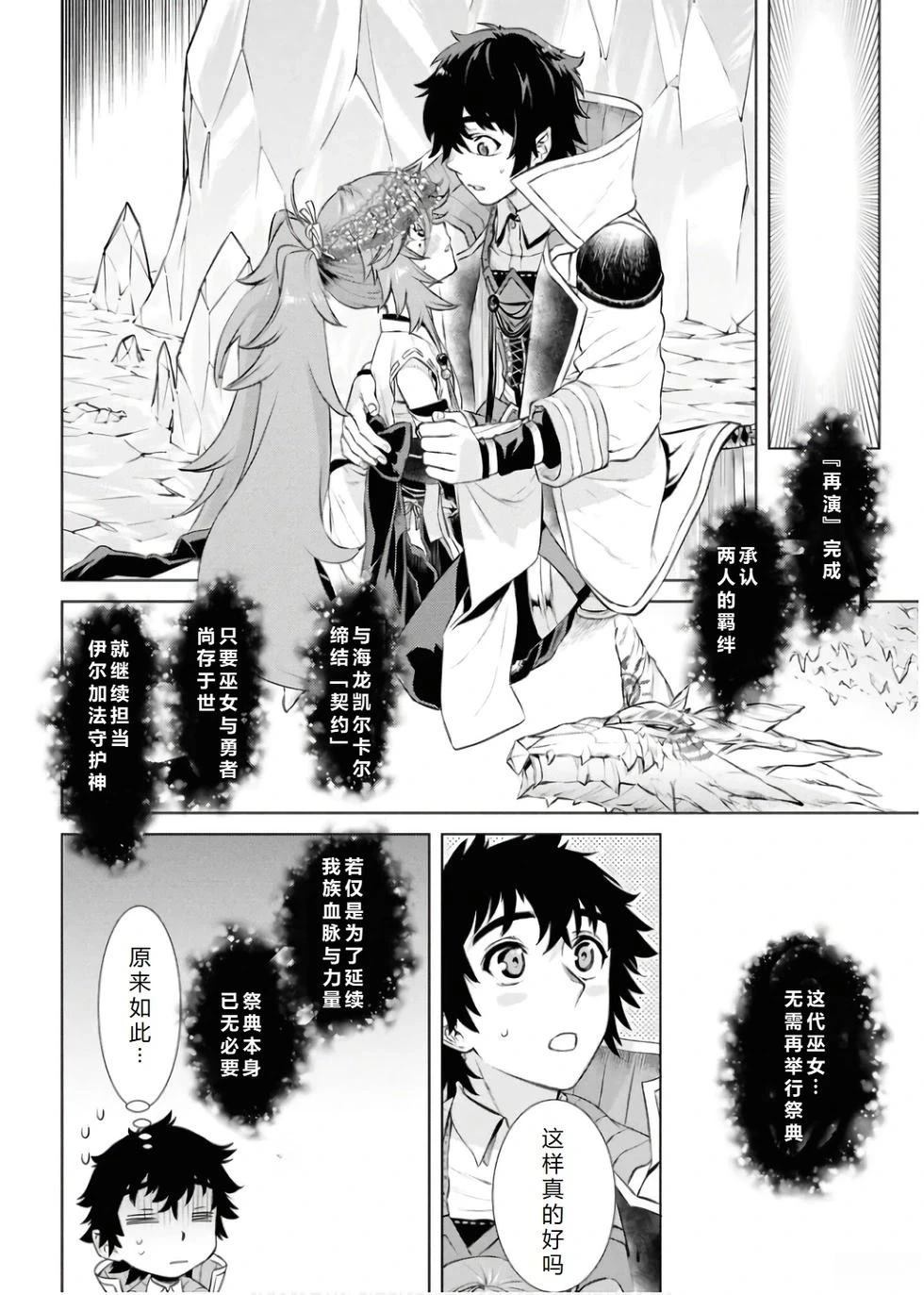 第66话4