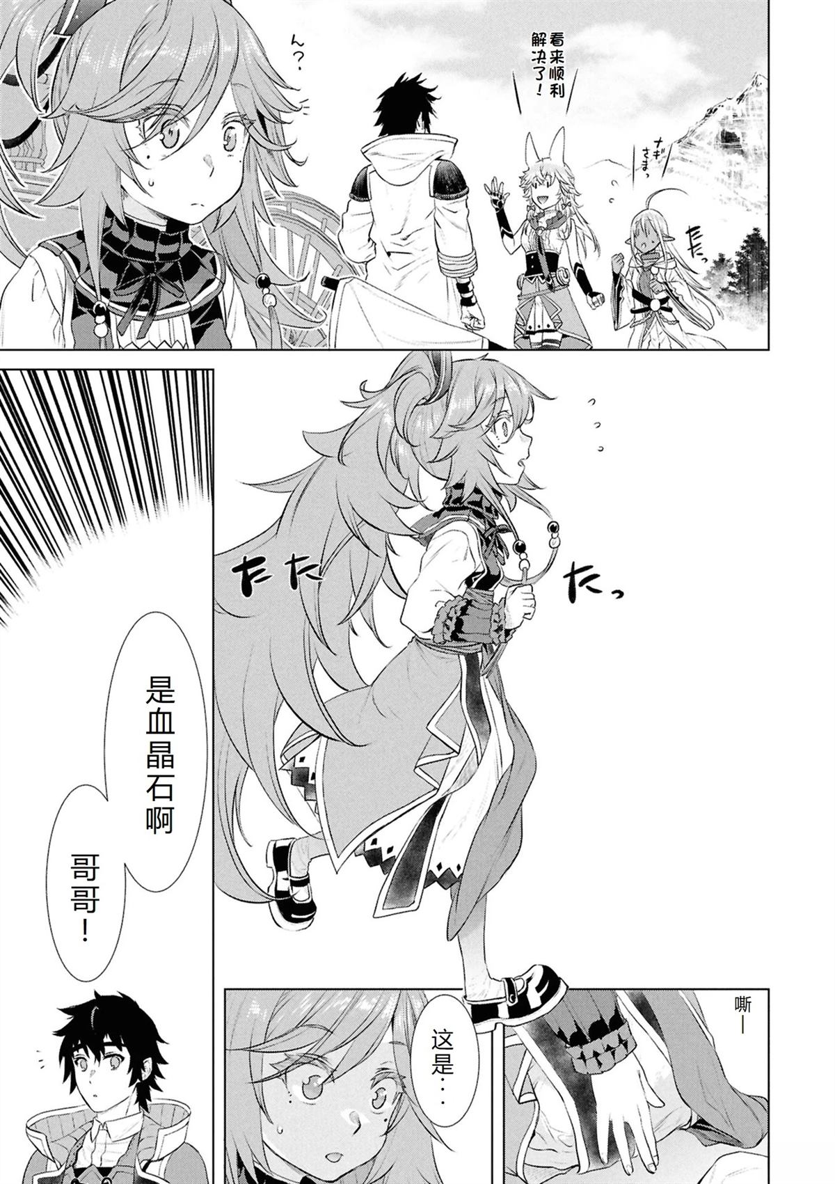 第70话18