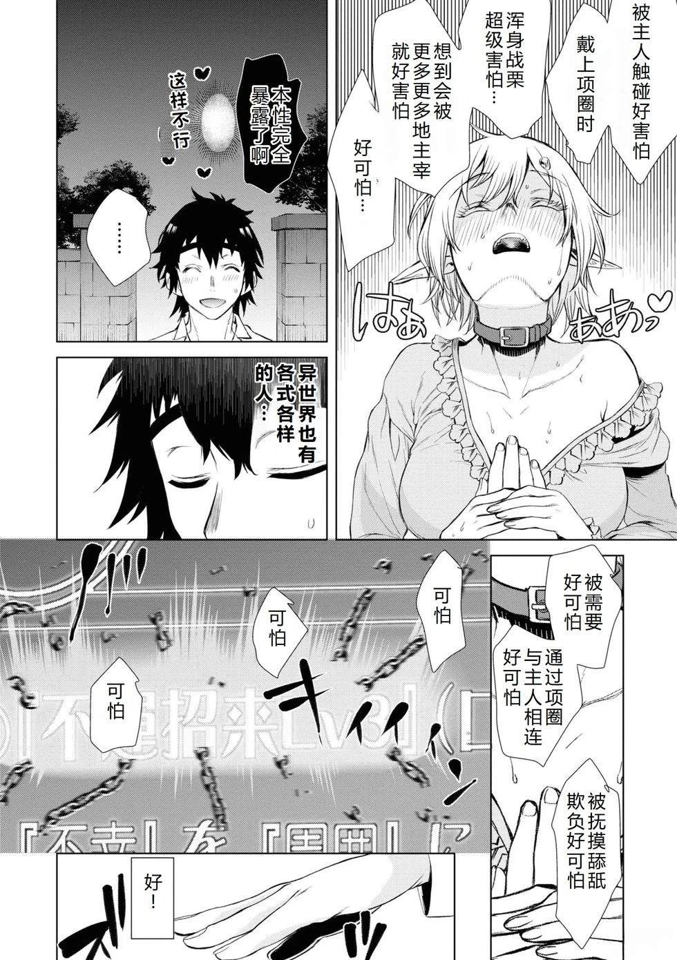 第42话30