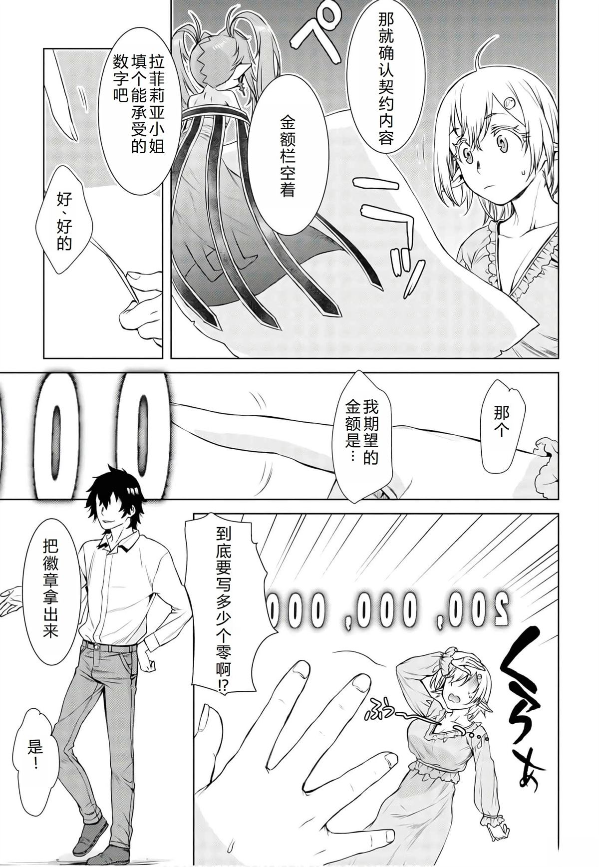 第41话17