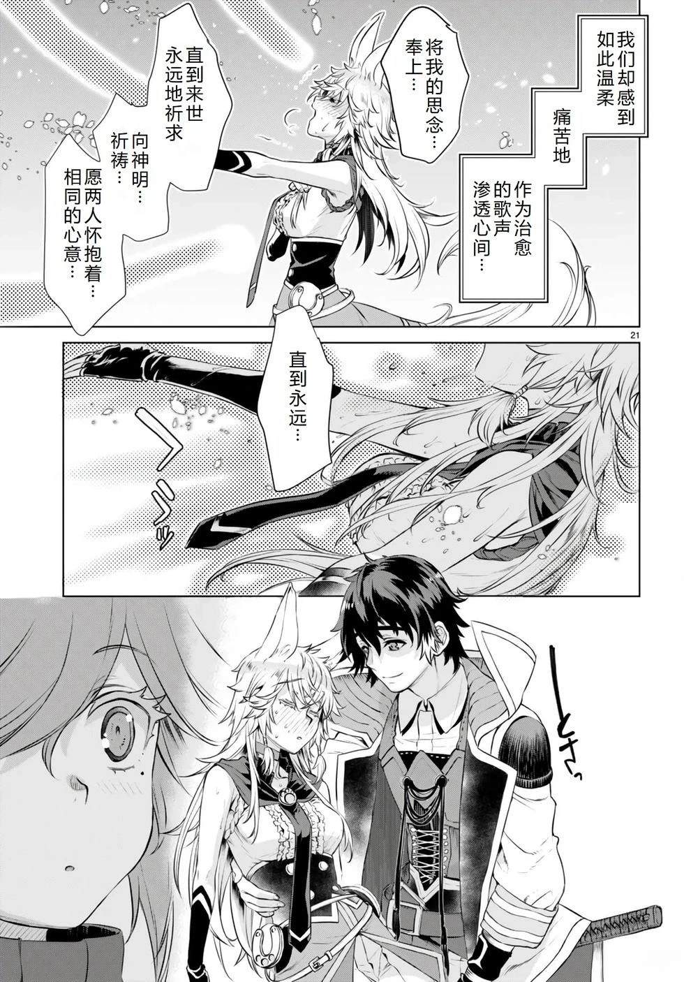 第56话19