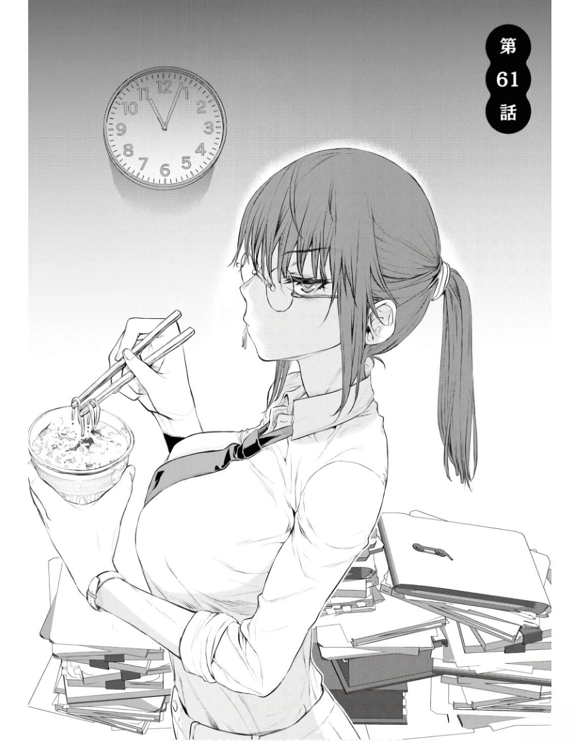第61话2