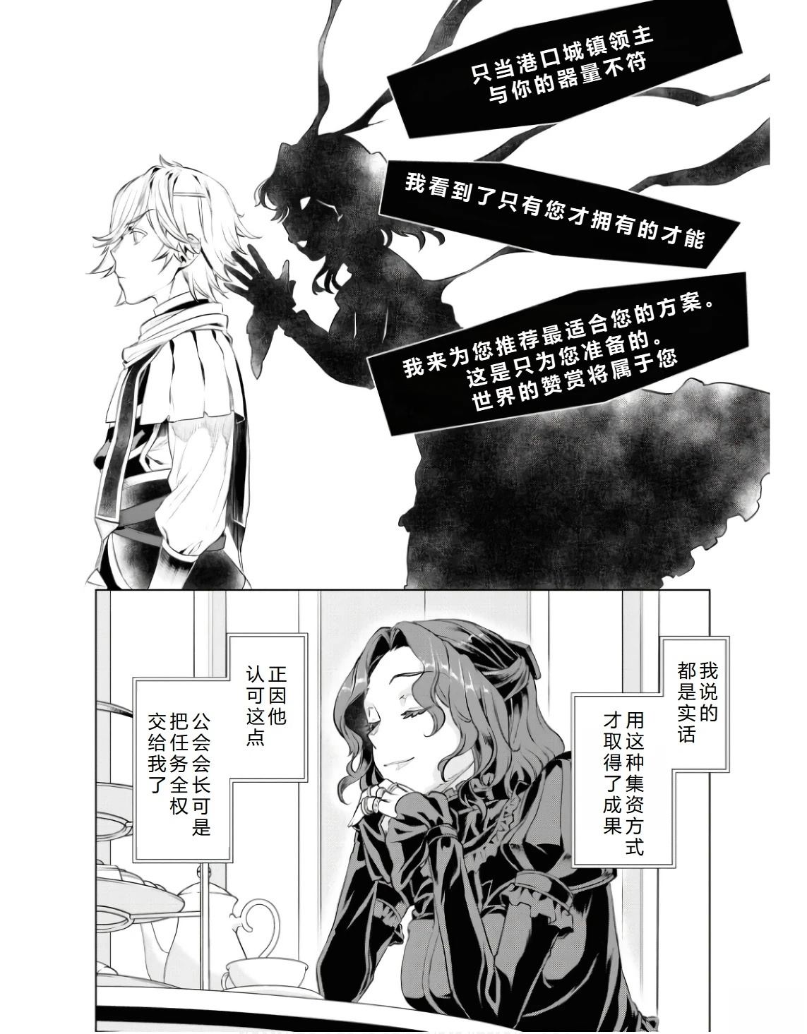 第61话24