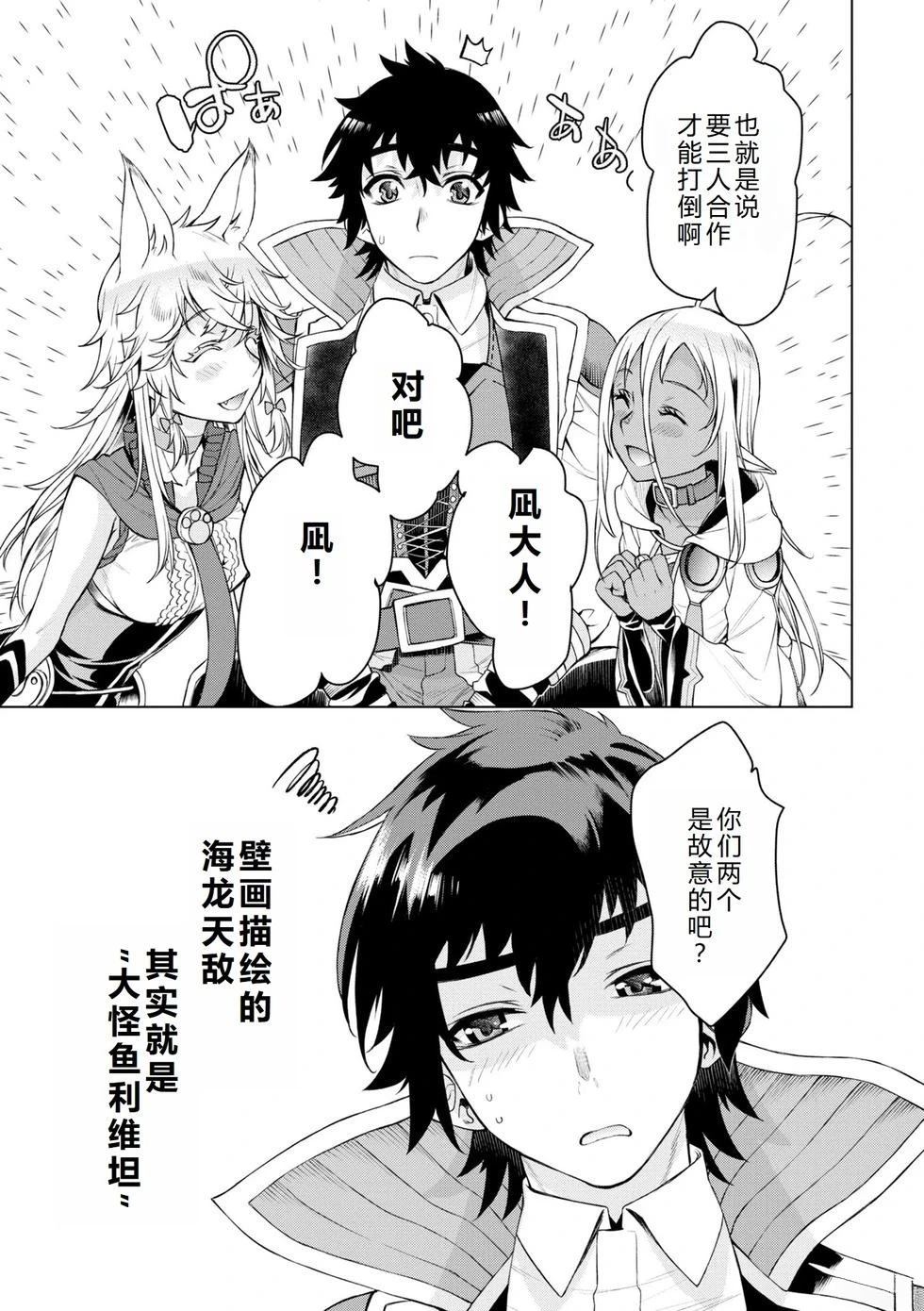 第47话21