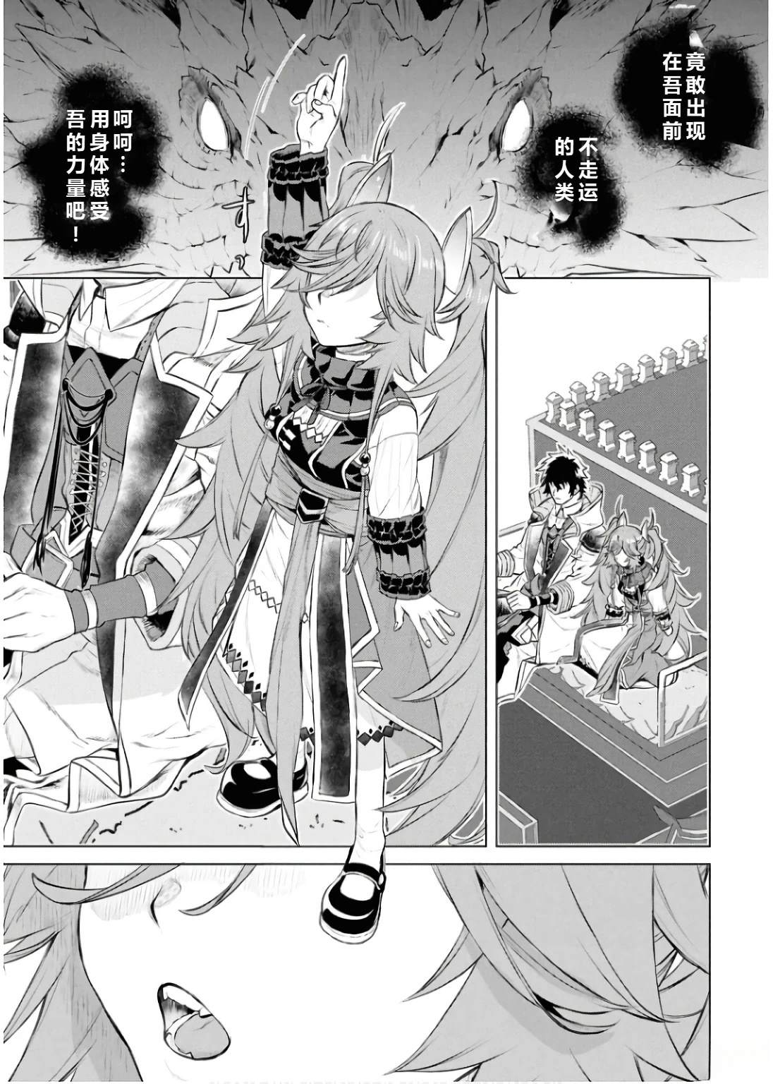 第69.1话23