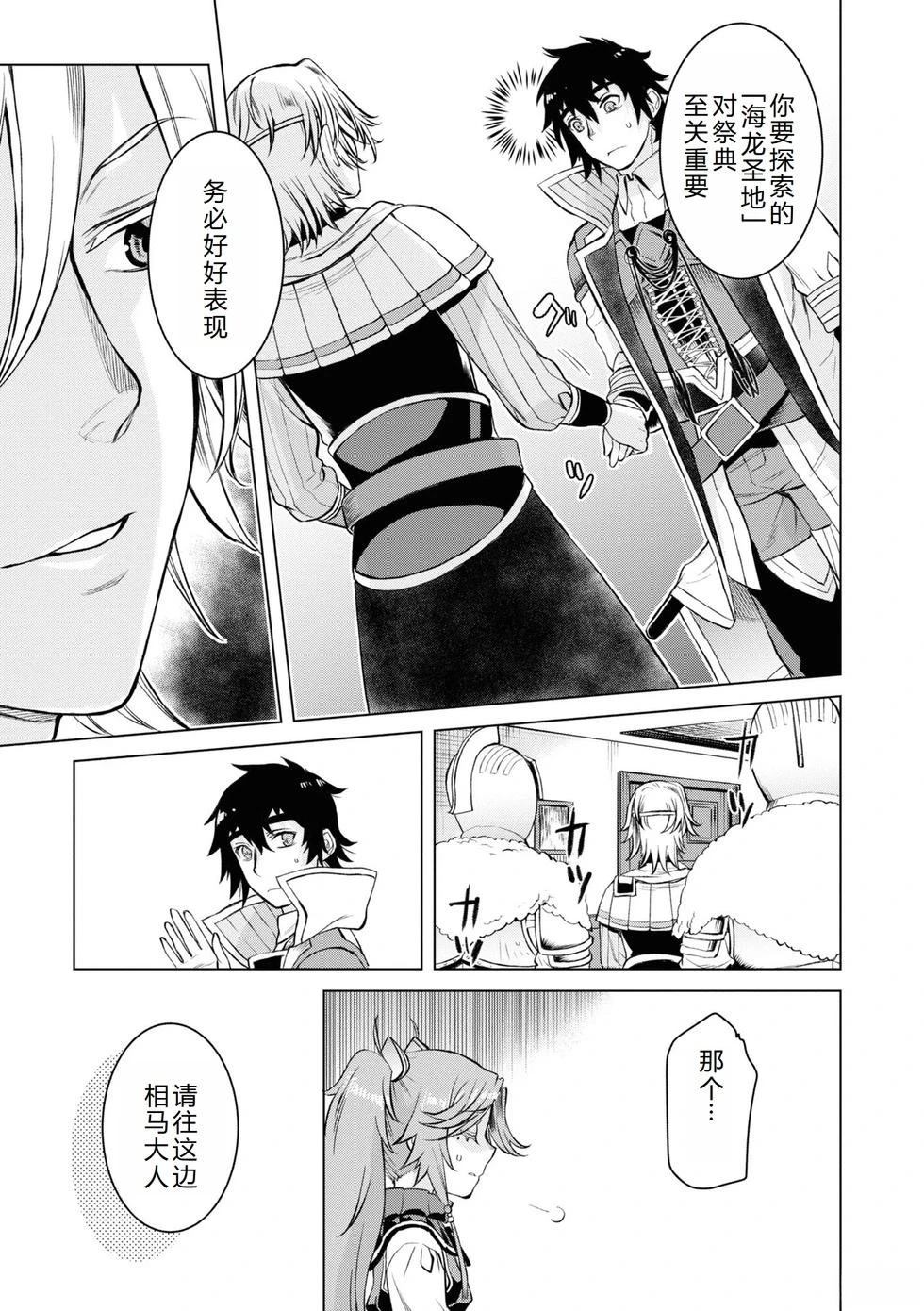 第44话11