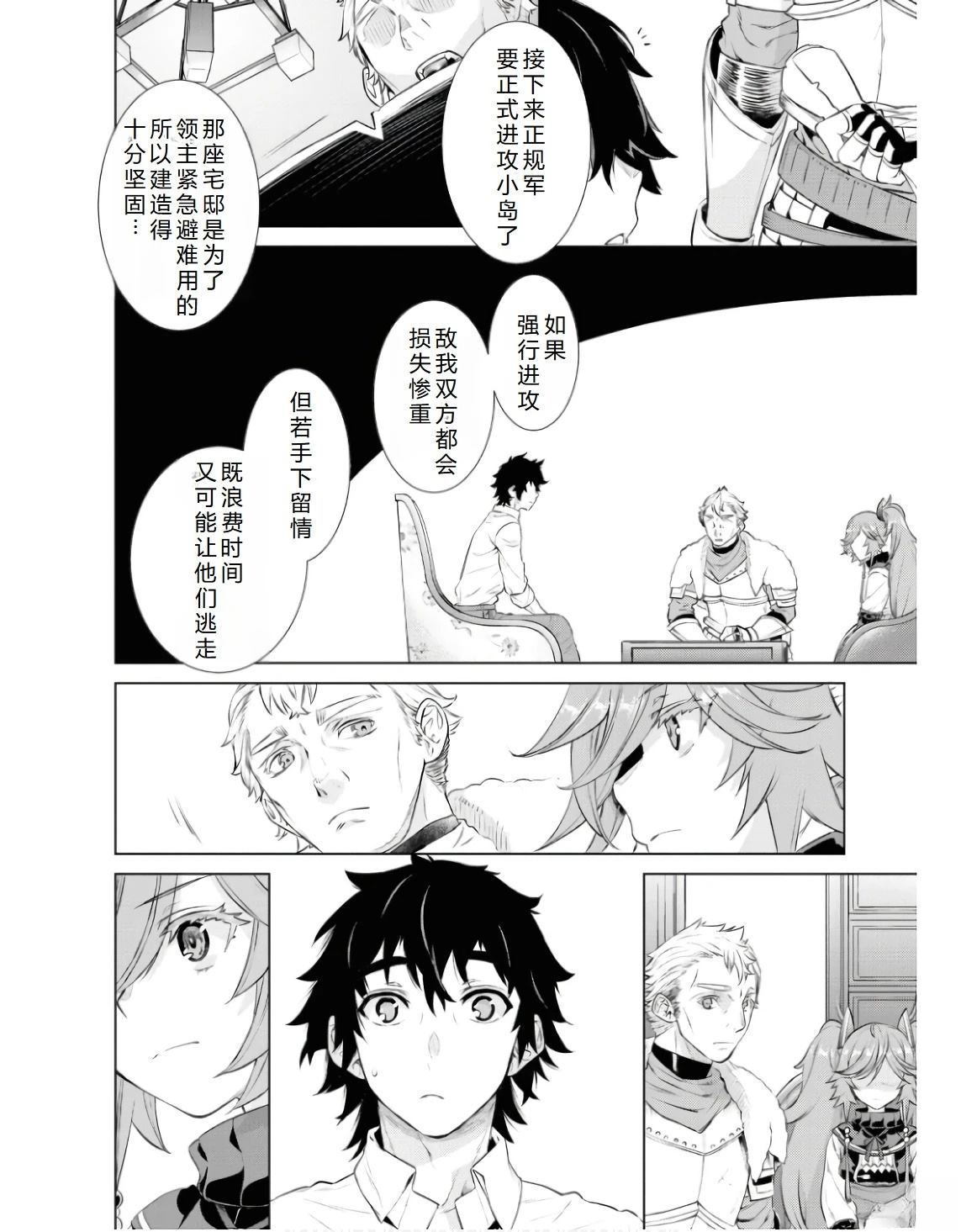 第61话8