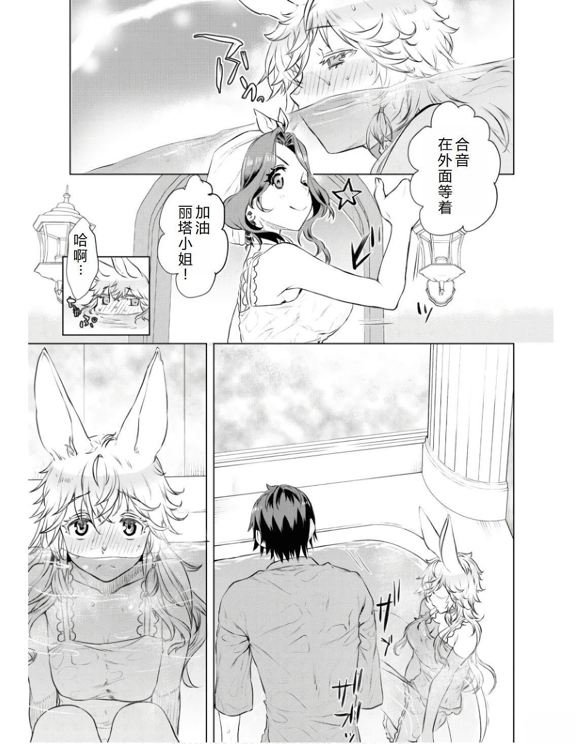 第59话27