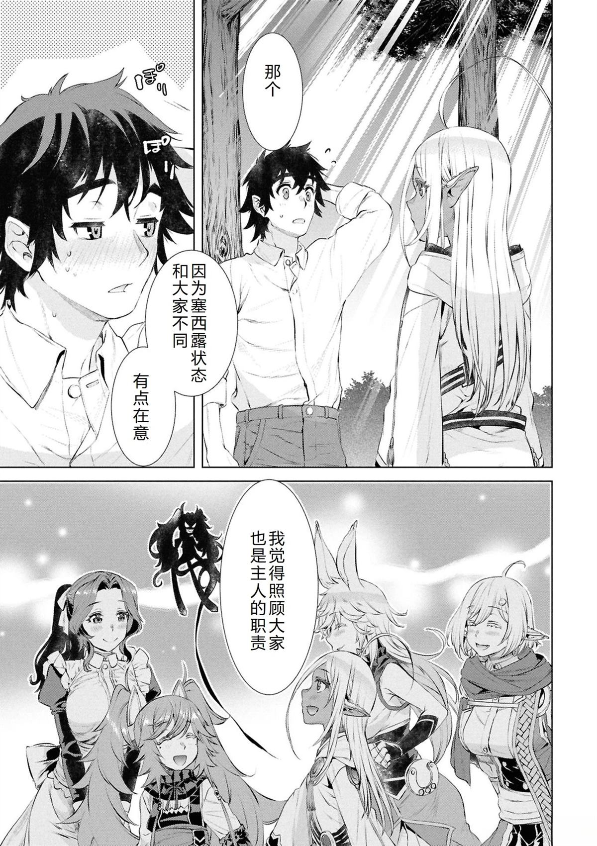 第72话10