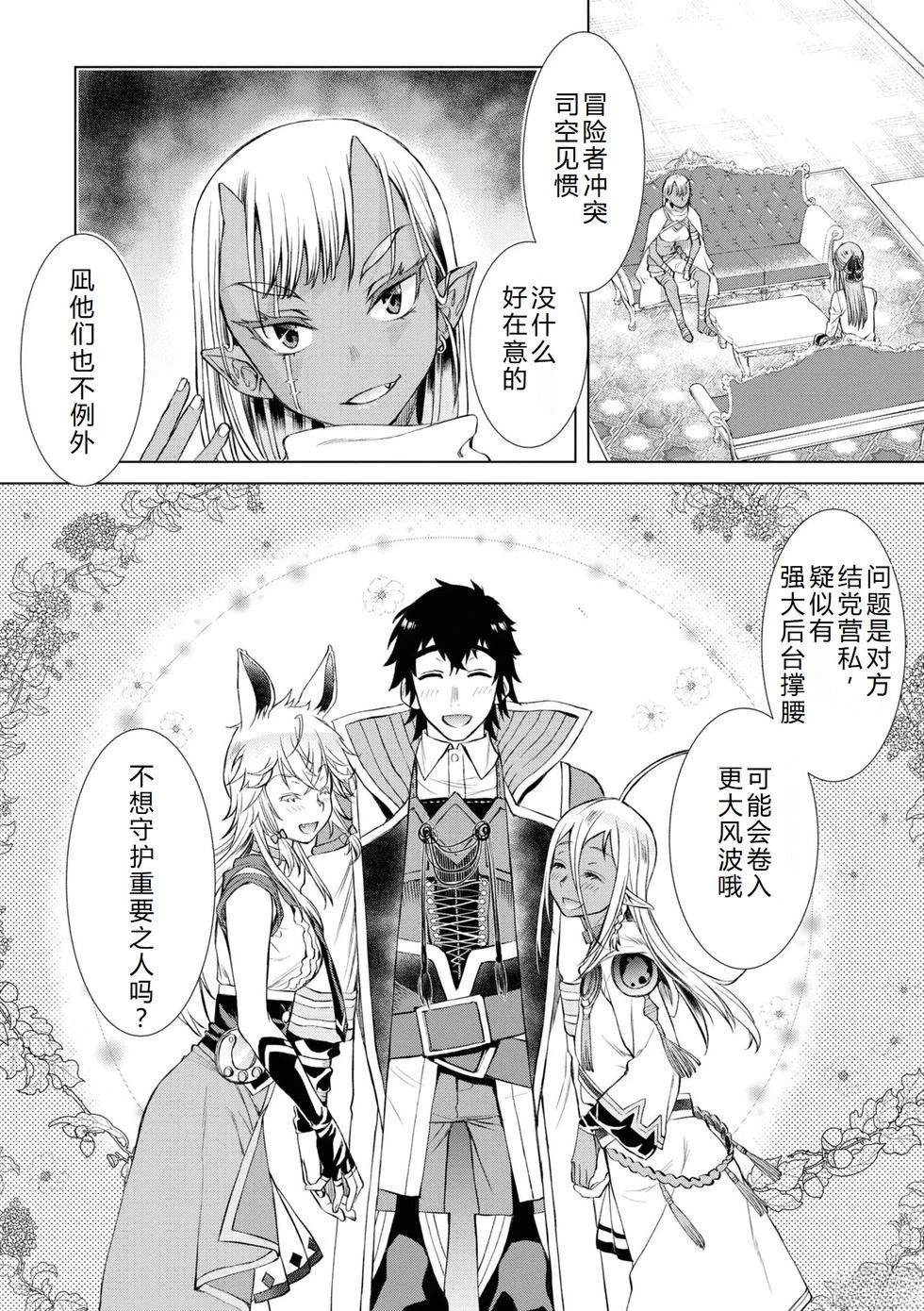 第43话24