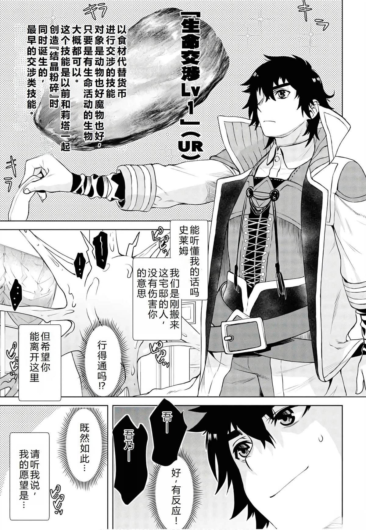 第39话19