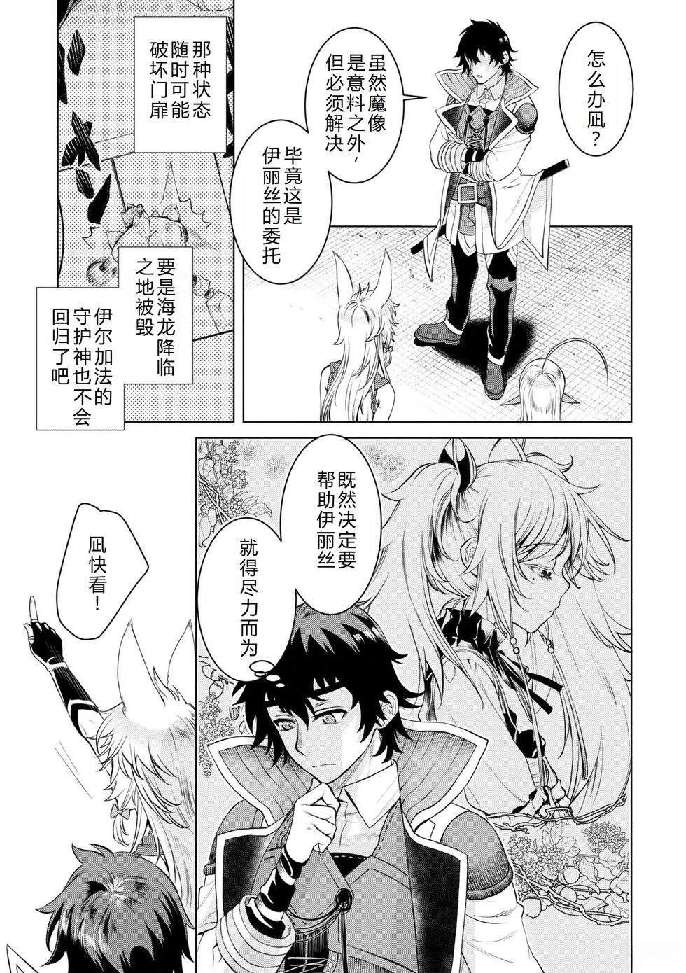 第48话10